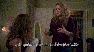 Insatiable ชิงรักหักมงกุฎ Season 1- EP 8 Wieners and Losers