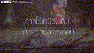 รักฉันไหม - DR X PRINCEFIEND