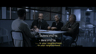 Watch Aterrados (Terrified)คดีผวาซ่อนเงื่อน (2017) ซับไทย