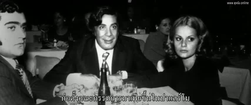 Our Godfather เจ้าพ่อผู้โค่นมาเฟีย (2019)
